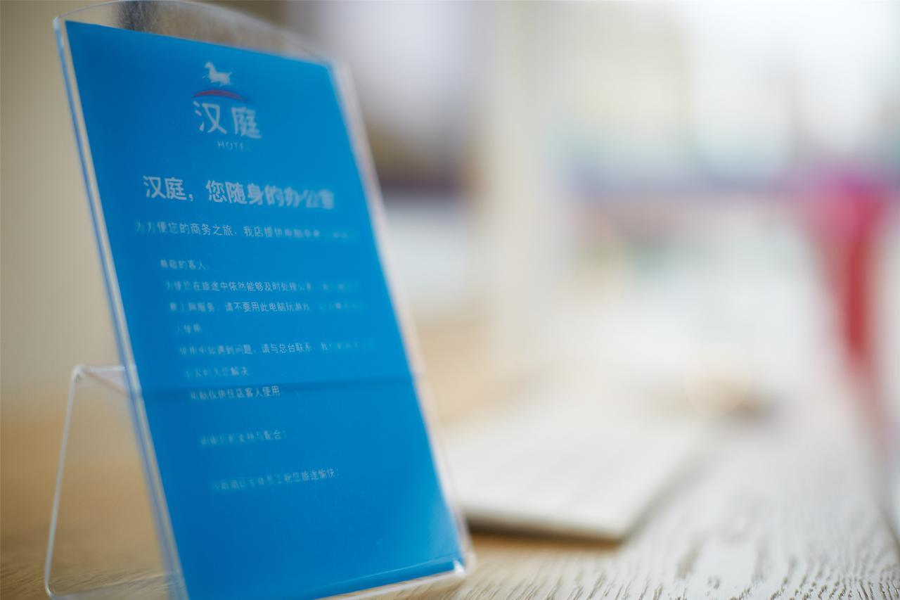 Hanting Express Kaiyuan Jiefang Road Diaobingshan Eksteriør bilde